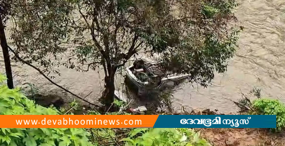 ഇടുക്കിയിൽ കാർ തോട്ടിലേക്ക് മറിഞ്ഞ് ഒരാൾക്ക് ദാരുണാന്ത്യം; മൂന്ന് പേർക്ക് പരിക്ക്