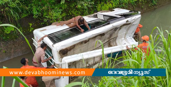 ചാലക്കുടിയിൽ സ്കൂൾ ബസ് കനാലിൽ വീണു; പത്ത് കുട്ടികൾക്ക് പരിക്ക്