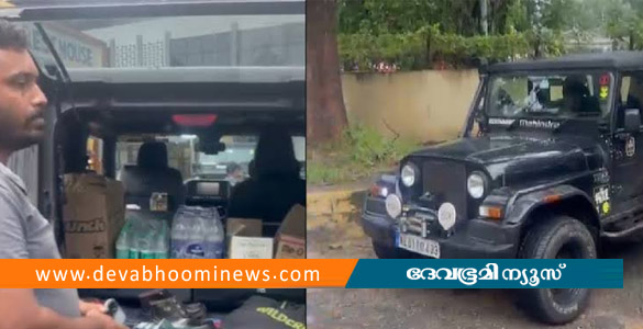 പ്രളയ ദുരിതാശ്വാസ പ്രവര്&zwj;ത്തനത്തിനെത്തിയ വാഹനത്തിന് പിഴ: എംവിഡി ഉദ്യോഗസ്ഥന് സസ്&zwnj;പെന്&zwj;ഷന്&zwj;