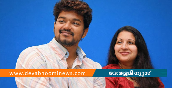വിജയ്ക്ക് ആശ്വാസം; ഭാര്യ സംഗീത വിവാഹ മോചന ഹര്&zwj;ജി പിന്&zwj;വലിച്ചു