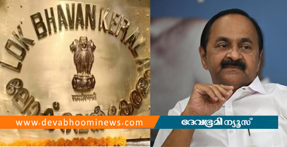 വന്ദേമാതരം മുഴുവന്&zwj; പാടാന്&zwj; നിര്&zwj;ദേശം നല്&zwj;കിയിട്ടില്ല; വിശദീകരണവുമായി ലോക് ഭവന്&zwj;