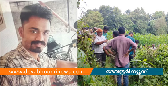 പാലക്കാട്&zwnj; പന്നിക്ക് വച്ച കെണിയിൽപ്പെട്ട് യുവാവ് ഷോക്കേറ്റ് മരിച്ചു