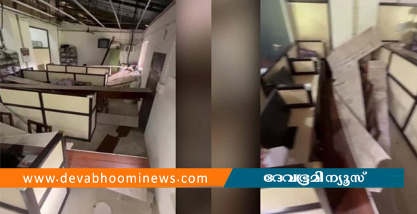 ഇടുക്കി ജില്ലാ ശിശു സംരക്ഷണ യൂണിറ്റ് ഓഫീസിന്റെ സീലിംഗ് തകര്&zwj;ന്നു വീണു