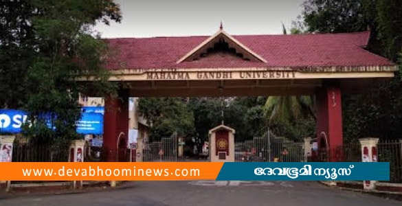തുല്യതാ സർട്ടിഫിക്കറ്റ് സംബന്ധിച്ച വാർത്ത വസ്തുതാവിരുദ്ധം- രജിസ്ട്രാർ