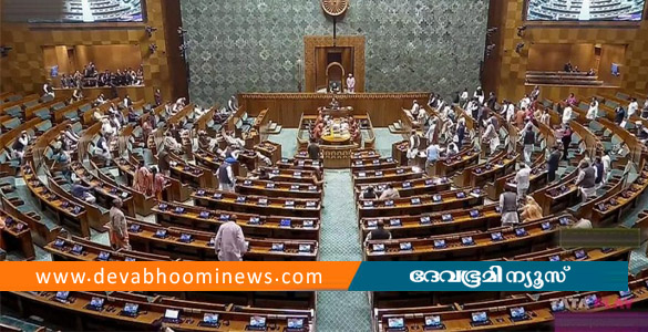 സംസ്ഥാനത്തിന്റെ പേര് ഇനി കേരളം; ബില്ല് ലോക്&zwnj;സഭ പാസാക്കി
