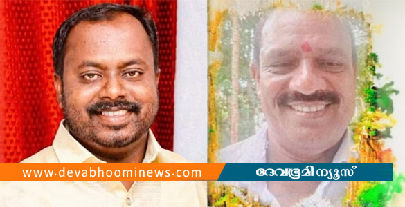 ബിജെപി നേതാവിന്&zwj;റെ മരണം: യൂത്ത് കോൺഗ്രസ് നേതാവ് അറസ്റ്റിൽ