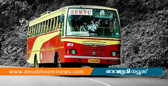 തിരുവനന്തപുരത്ത് വിദ്യാർഥി കെഎസ്ആർടിസി ബസിൽ നിന്ന് തെറിച്ചുവീണു