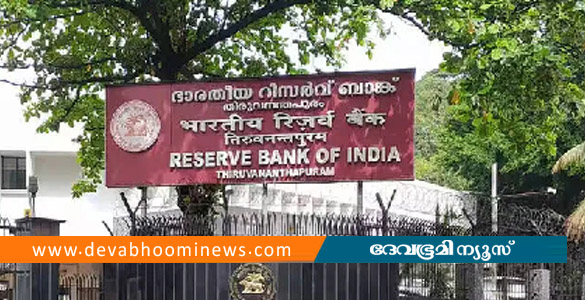 ജോലിക്കിടെ മെഷീനില്&zwj; കൈ കുടുങ്ങി; തിരുവനന്തപുരം റിസര്&zwj;വ് ബാങ്ക് ഓഫീസില്&zwj; യുവാവിന് ദാരുണാന്ത്യം