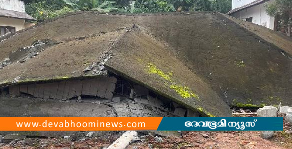പാലക്കാട് നിർമ്മാണത്തിലിരുന്ന വീട് ഇടിഞ്ഞു താഴ്ന്നു; ആളപായമില്ല