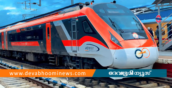 എറണാകുളത്ത് നിന്നുള്ള വന്ദേഭാരതിന്റെ സീറ്റില്&zwj; ചത്ത അണലി; അന്വേഷണം