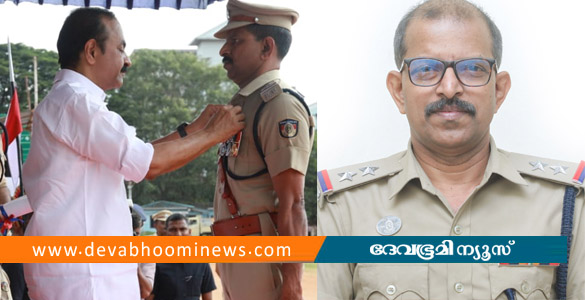 ഇന്ത്യൻ പ്രസിഡന്റിന്റെ പോലീസ് മെഡൽ പുരസ്കാരം സമ്മാനിച്ചു