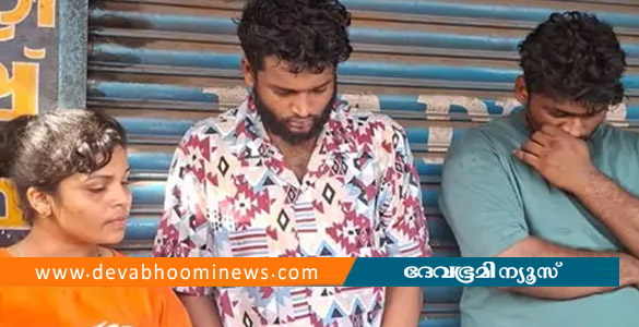 പാലക്കാട് ഒരു കോടി രൂപയുടെ ലഹരി വസ്തുക്കളുമായി ദമ്പതികളും സുഹൃത്തും പിടിയിൽ