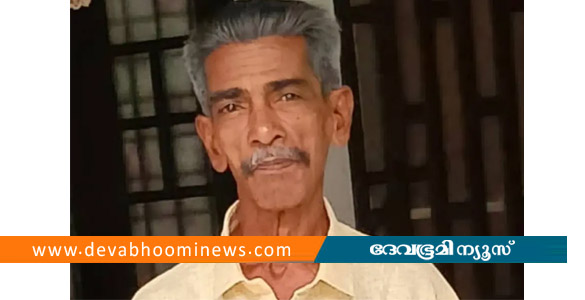 കരുവാറ്റയില്&zwj; വയോധികന്&zwj; വീടിനുള്ളില്&zwj; കൊല്ലപ്പെട്ട നിലയില്&zwj;