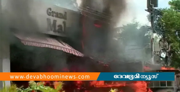 നെടുമ്പാശേരിയിൽ ഗ്രാന്&zwj;ഡ് മലബാര്&zwj; ഹോട്ടലിൽ തീപിടിത്തം