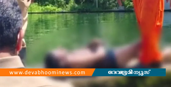 നെടുങ്കണ്ടത്ത് തോട്ടംതൊഴിലാളിയെ കുളത്തിൽ മുങ്ങി മരിച്ച നിലയിൽ കണ്ടെത്തി