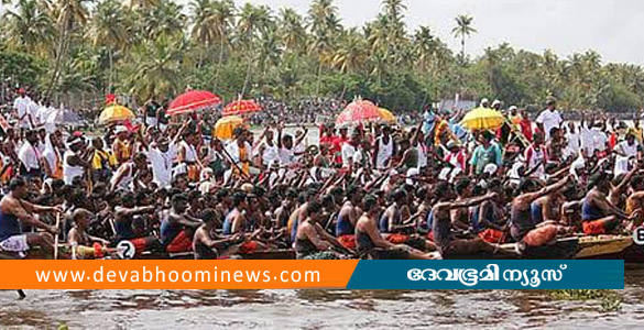 നെഹ്റു ട്രോഫി വള്ളംകളി: ആലപ്പുഴയിൽ ശനിയാഴ്ച പ്രാദേശിക അവധി
