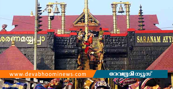 ഓണം പൂജകൾക്കായി ശബരിമല നട തിങ്കളാഴ്ച തുറക്കും