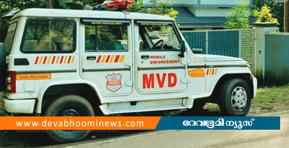 വാഹനങ്ങളിലെ അനധികൃത മോഡിഫിക്കേഷന്&zwj;; പരിശോധന കര്&zwj;ശനമാക്കും, ഓരോ മാറ്റത്തിനും 5000 രൂപ പിഴ