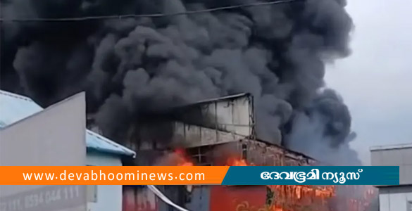 അങ്കമാലിയില്&zwj; സ്റ്റേഷനറി കടയുടെ ഗോഡൗണില്&zwj; വന്&zwj; തീപിടിത്തം