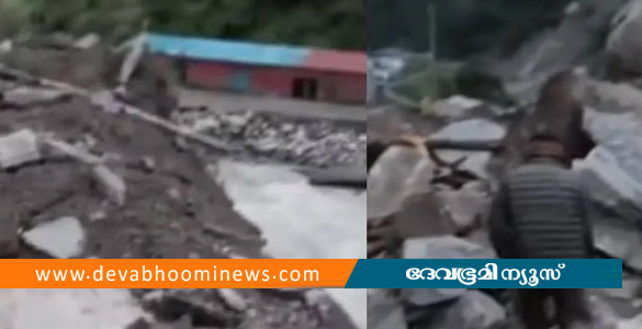 ഉത്തരാഖണ്ഡിൽ മണ്ണിടിച്ചിൽ; ബദരീനാഥ് ദേശീയപാതയിൽ ഗതാഗതം പൂർണമായി സ്തംഭിച്ചു