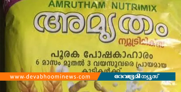 അങ്കണവാടിയില്&zwj; നിന്ന് കിട്ടിയ അമൃതം പൊടിയില്&zwj; ചത്ത പല്ലി