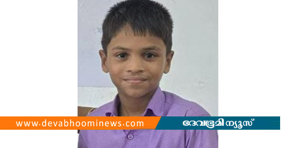 തൂതപ്പുഴയിൽ ഒഴുക്കില്&zwj;പ്പെട്ട് കാണാതായ എട്ട് വയസുകാരന്റെ മൃതദേഹം കണ്ടെത്തി