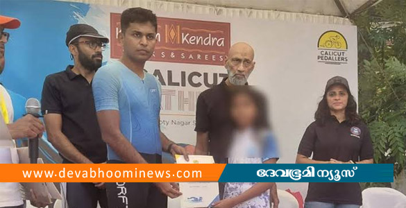 എന്റെ മോള്&zwj;ക്ക് കൊലയാളി സമ്മാനം കൊടുക്കേണ്ട; നീന്തൽ മത്സരത്തിനിടെ പ്രതിഷേധം