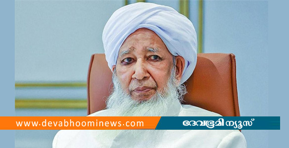 'സ്ത്രീകൾ വീട്ടിൽ അടങ്ങിയിരിക്കണം, പൊതുവേദിയിൽ ഇറങ്ങിയാൽ നാശമുണ്ടാകും'- കാന്തപുരം