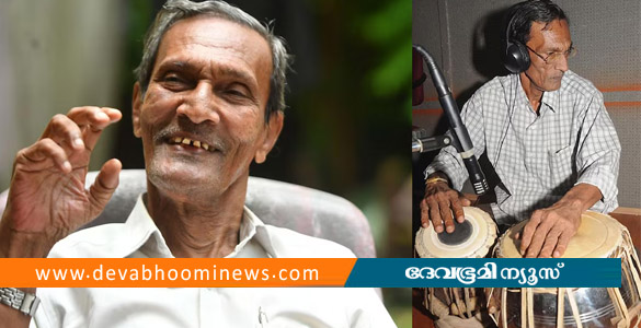 സംഗീത സംവിധായകന്&zwj; കോഴിക്കോട് അബൂബക്കര്&zwj; അന്തരിച്ചു