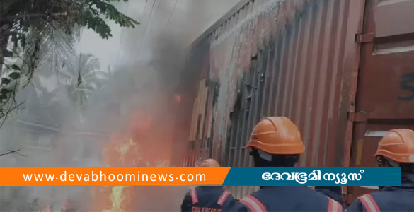 കാസർ​ഗോഡ് വൈദ്യുതി ലൈനിൽ തട്ടി കണ്ടെയ്നർ ലോറിക്ക് തീപിടിച്ചു