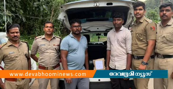ആര്യങ്കാവിൽ രേഖകളില്ലാതെ കടത്തിയ 7 ലക്ഷം രൂപയുമായി രണ്ടുപേർ പിടിയിൽ
