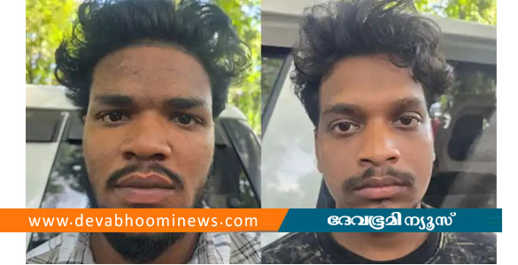 'ഓപ്പറേഷൻ തൂഫാൻ': കൊച്ചിയിൽ 12 കിലോ കഞ്ചാവുമായി ഒഡീഷ സ്വദേശികൾ പിടിയിൽ