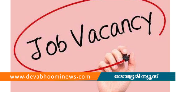 അങ്കണവാടി ക്രഷ് വര്&zwj;ക്കര്&zwj;, ഹെല്&zwj;പ്പര്&zwj; ഒഴിവ്; അപേക്ഷ ക്ഷണിച്ചു