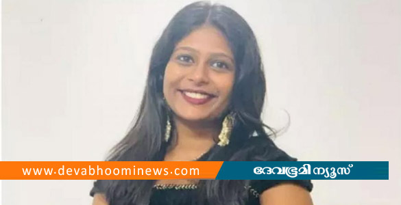 യുകെയില്&zwj; ഉപരിപഠനത്തിന് വിസ ലഭിച്ചില്ല; തിരുവനന്തപുരത്ത് 25 കാരി ജീവനൊടുക്കി