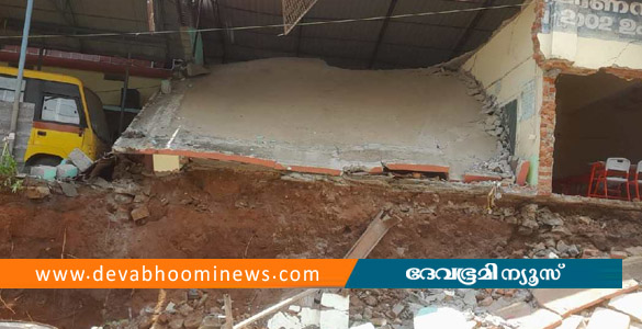 തൃശൂരിൽ സ്കൂൾ കെട്ടിടം തകർന്നു; അവധിയായതിനാൽ ഒഴിവായത് വൻ ദുരന്തം