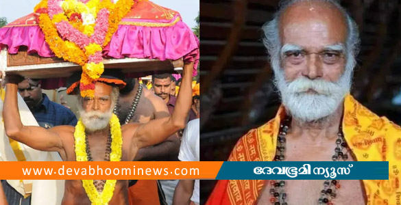 തിരുവാഭരണ പേടകസംഘം ഗുരുസ്വാമി കുളത്തിനാലിൽ ഗംഗാധരൻപിള്ള അന്തരിച്ചു