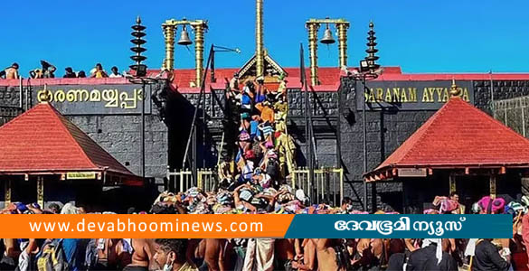 ശബരിമലയുടെ നിയന്ത്രണം സര്&zwj;ക്കാര്&zwj; ഏറ്റെടുക്കുന്നു; നിയമനിര്&zwj;മാണയോഗം 11ന്