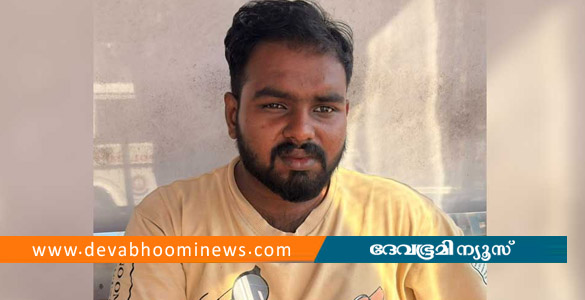 മലപ്പുറം മോര്&zwj;ഫിങ് കേസ്: പ്രതി തിരുവനന്തപുരത്ത് പിടിയില്&zwj;