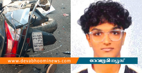 ചെട്ടികുളങ്ങരയിൽ സ്കൂട്ടറും ബസും കൂട്ടിയിടിച്ചു; എഞ്ചിനിയറിങ്  വിദ്യാർഥിക്ക് ദാരുണാന്ത്യം