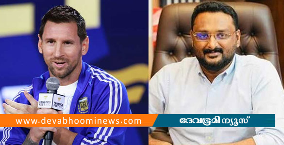 മെസ്സിയുടെ പേരിൽ തട്ടിപ്പ്; ഒന്നാം പ്രതി ആന്&zwj;റോ അഗസ്റ്റിൻ, സർക്കാരിനെ വഞ്ചിച്ചുവെന്ന് എഫ്.ഐ.ആർ