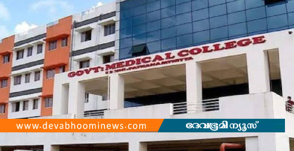കോന്നി മെഡി കോളേജിൽ 16കാരിക്ക് 88കാരിയുടെ എക്സ്റേയിൽ ചികിത്സ; കേസെടുത്ത് ബാലാവകാശ കമ്മീഷന്&zwj;