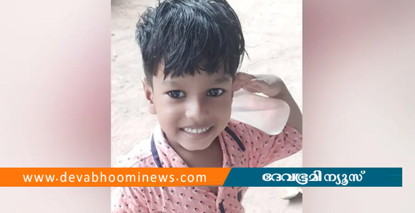 തിരുവനന്തപുരത്ത് 5 വയസ്സുകാരൻ ആൾത്താമസമില്ലാത്ത വീട്ടിലെ കിണറ്റിൽ മരിച്ച നിലയിൽ