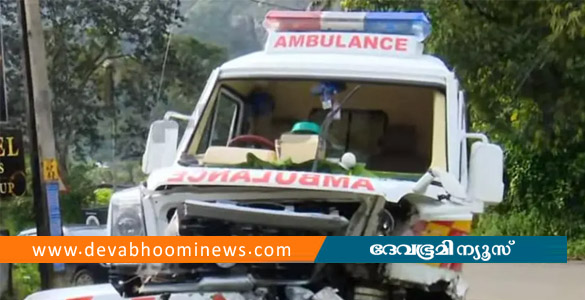 കട്ടപ്പനയിൽ രോഗിയുമായി പോയ ആംബുലൻസ് മറിഞ്ഞു; രോഗി മരിച്ചു