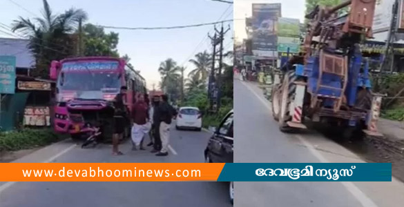 തൃശൂരിൽ സ്വകാര്യബസ് ഡ്രില്ലിങ് വാഹനത്തിൽ ഇടിച്ച് അപകടം