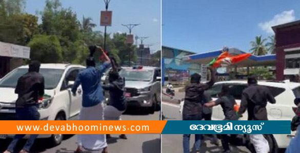 ക​ണ്ണൂ​രി​ൽ മു​ഖ്യ​മ​ന്ത്രി​ക്ക് നേ​രെ ക​രി​ങ്കൊ​ടി പ്ര​തി​ഷേ​ധ​വു​മാ​യി യു​വ​മോ​ർ​ച്ച പ്ര​വ​ർ​ത്ത​ക​ർ