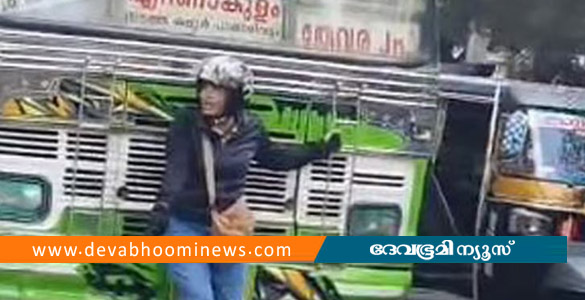 കൊച്ചിയില്&zwj; ഇരുചക്ര വാഹന യാത്രക്കാരെ ഇടിച്ചു തെറിപ്പിച്ച ബസ് തടഞ്ഞ് യുവതി