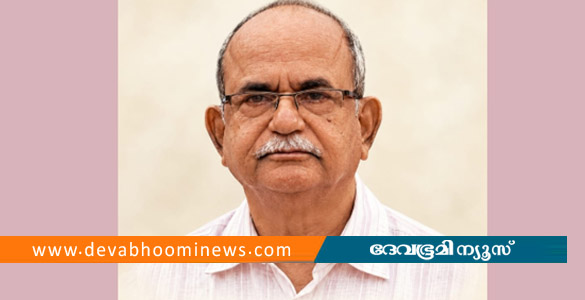 സിജെപി പ്രതിഷേധത്തിനിടെ മലയാളി കുഴഞ്ഞു വീണ് മരിച്ചു