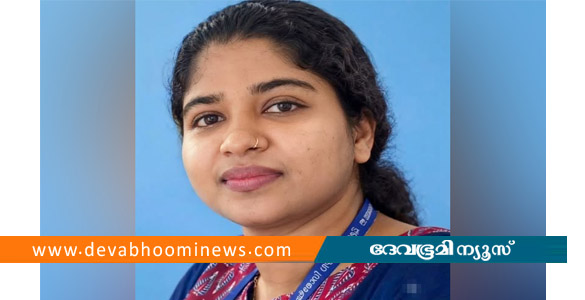 ചാവക്കാട് ജൂനിയർ ഹെൽത്ത് ഇൻസ്&zwnj;പെക്ടറെ മരിച്ച നിലയിൽ കണ്ടത്തി