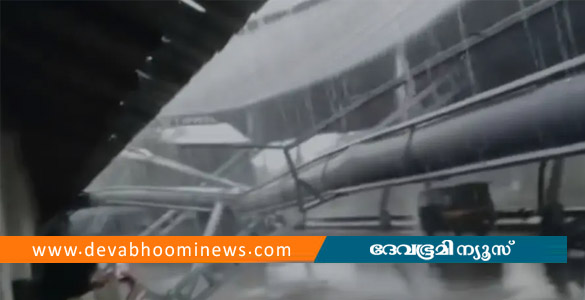 കനത്ത മഴ: പെരുമ്പാവൂരില്&zwj; സ്&zwnj;കൂള്&zwj; ഓഡിറ്റോറിയം തകര്&zwj;ന്നുവീണു