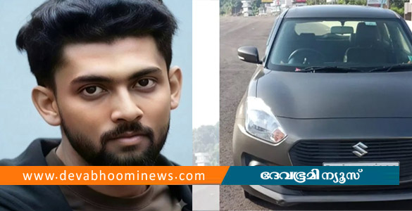 കല്ലമ്പലത്ത് മെഡിക്കൽ വിദ്യാർഥിയെ കാറിനുള്ളിൽ മരിച്ച നിലയിൽ കണ്ടെത്തി